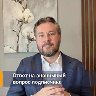 Портрет Романа Боброва в пиджаке перед камерой; на кадре подпись «Ответ на анонимный вопрос подписчика»