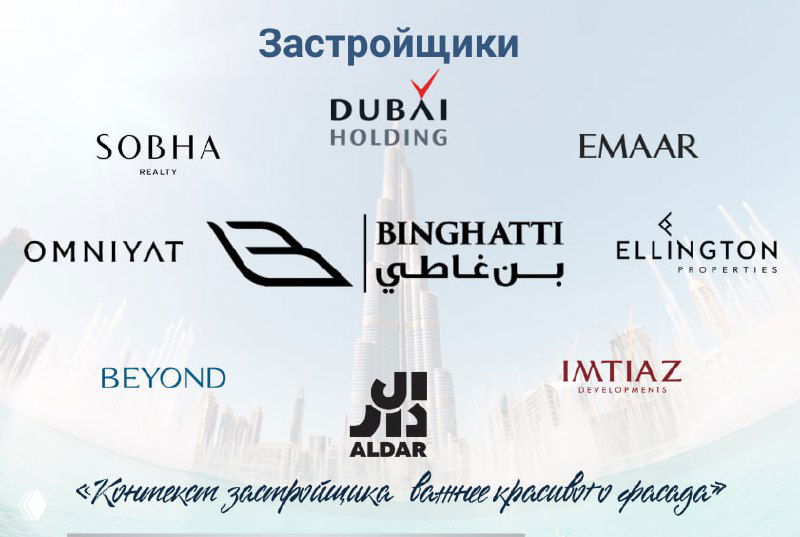 BINGHATTI Developers