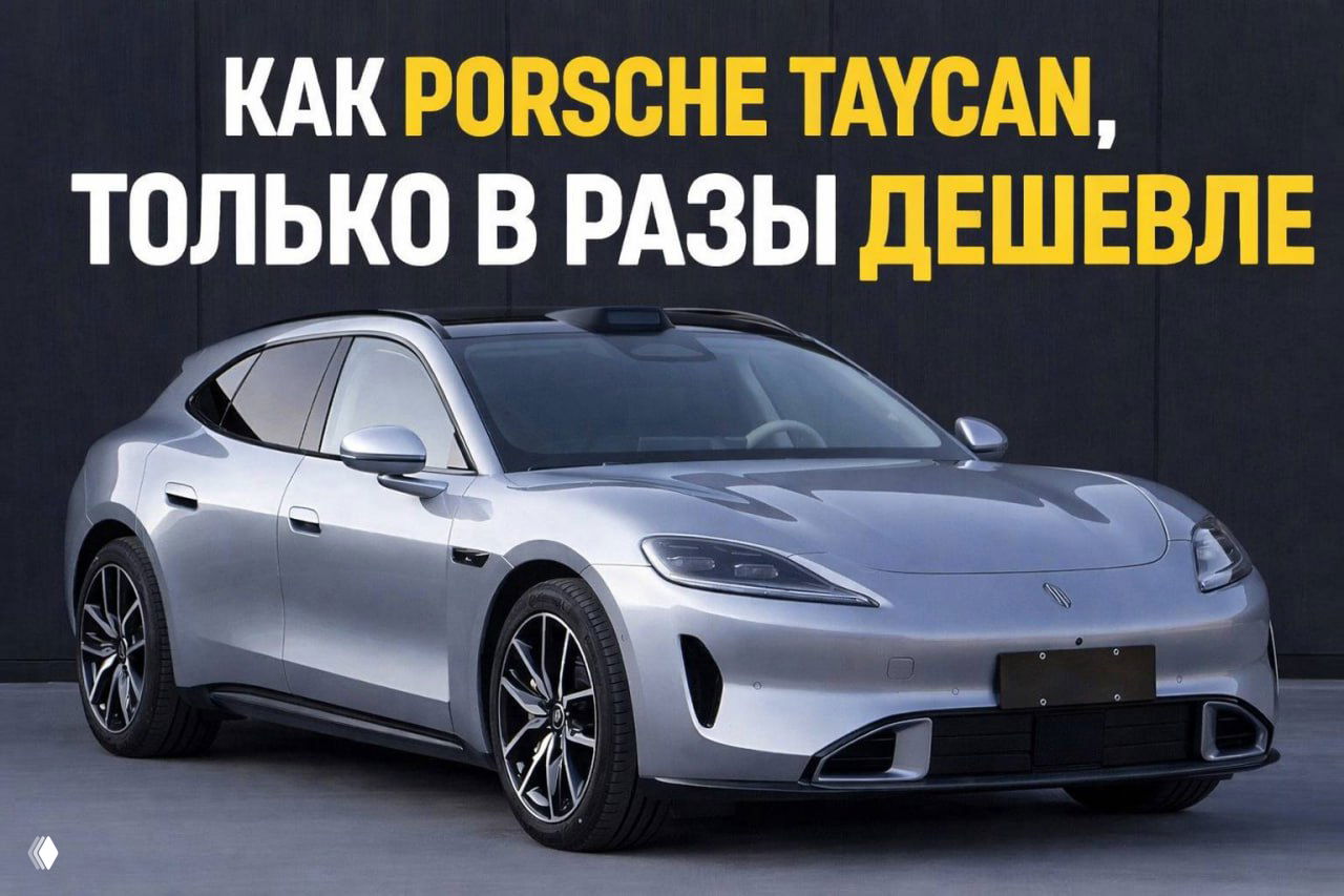 Китай готовит ответ Taycan: Shangjie Z7