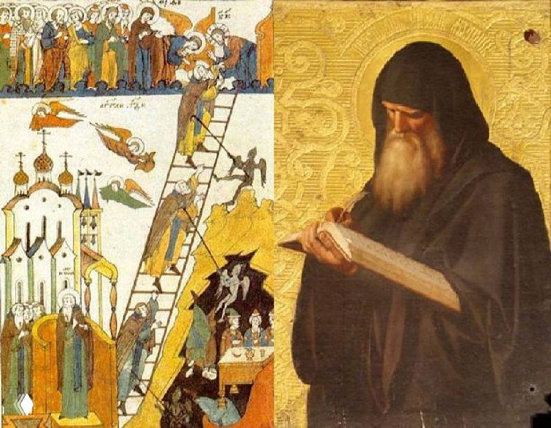 Слово святых отцов