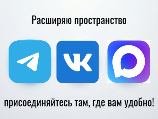 Расширяю пространство Бацзы — где меня найти