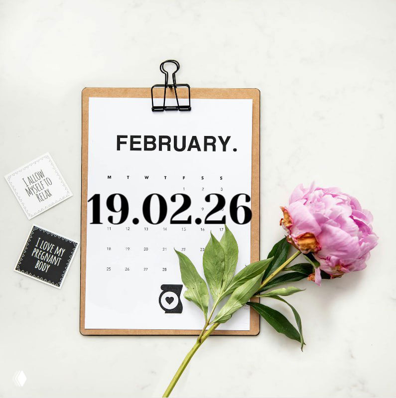 19 февраля: День для внутренней гармонии