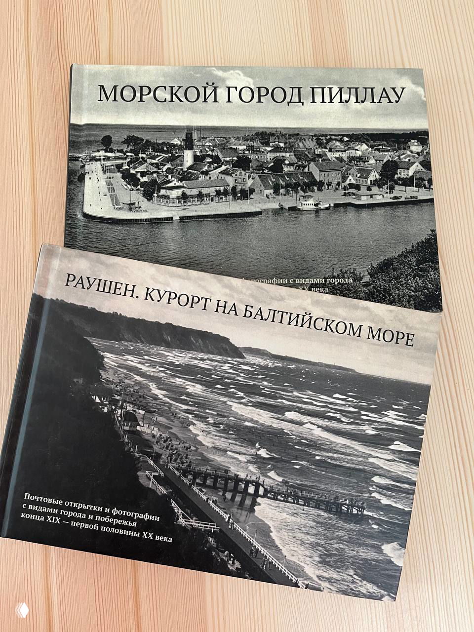 Моя коллекция книг Александры