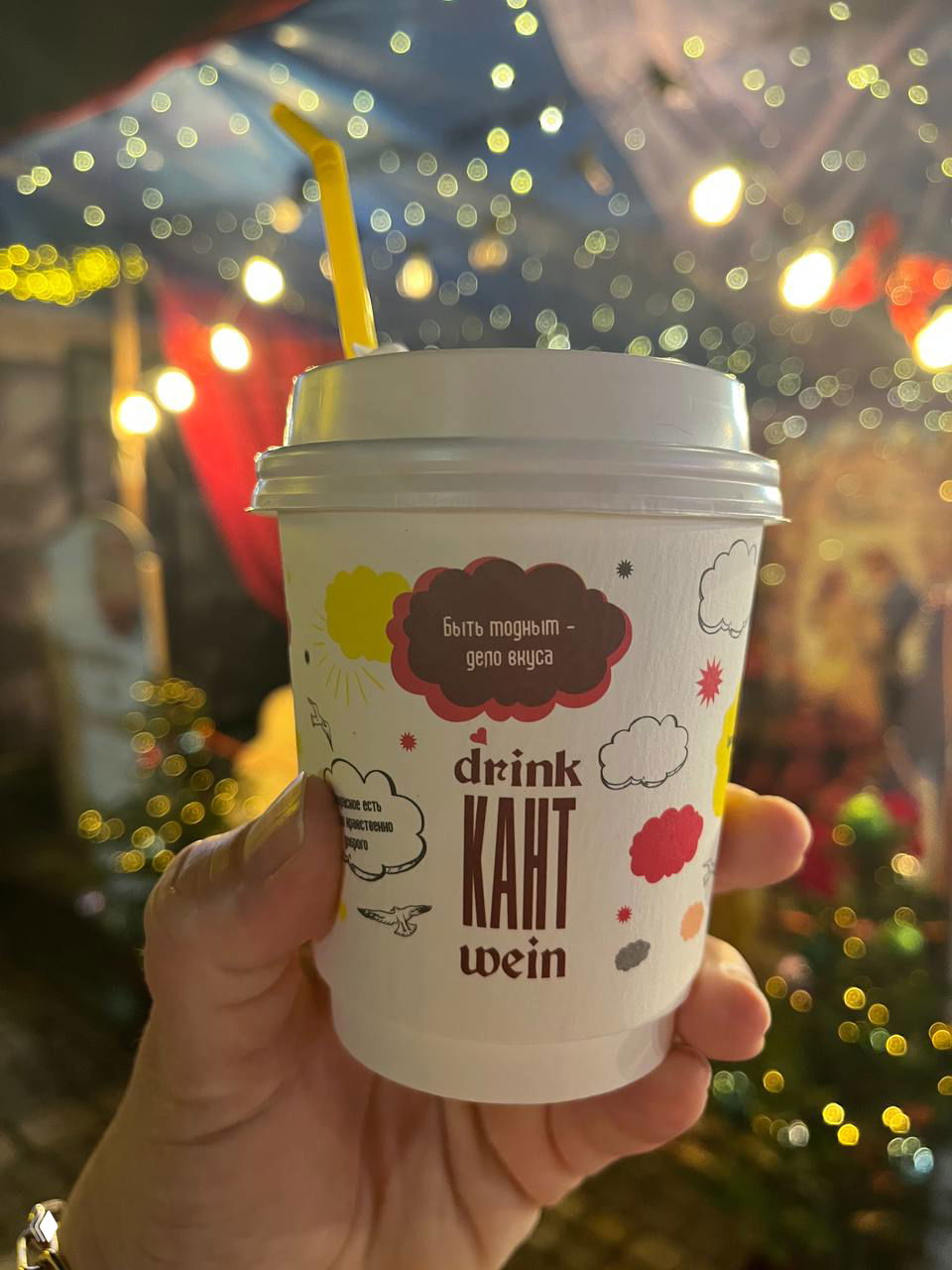 Новогодняя ярмарка на острове Канта