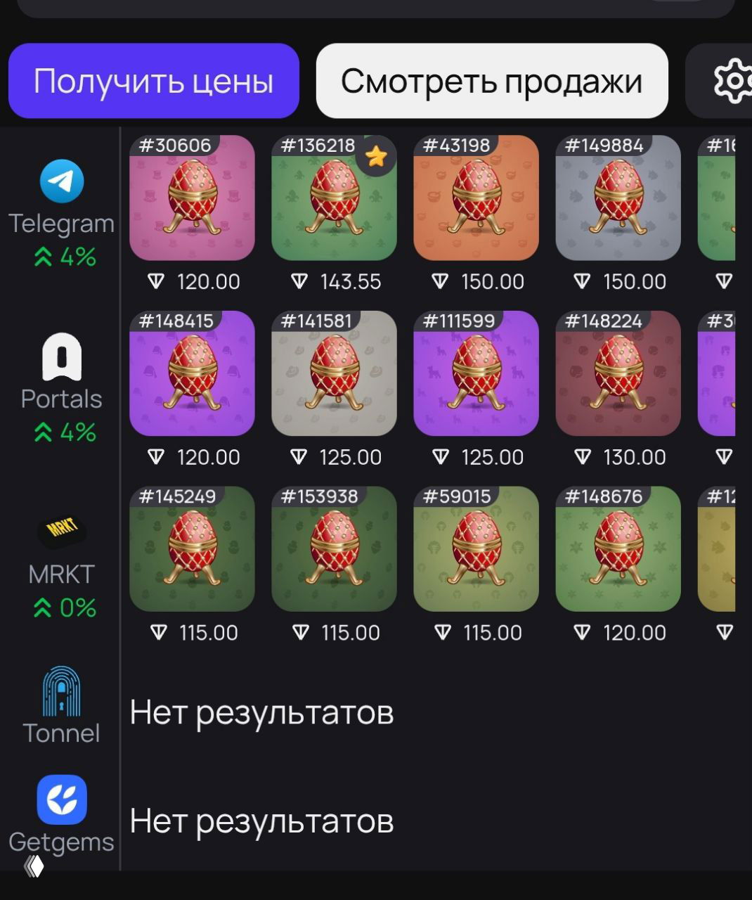 Faberge floor 115 TON