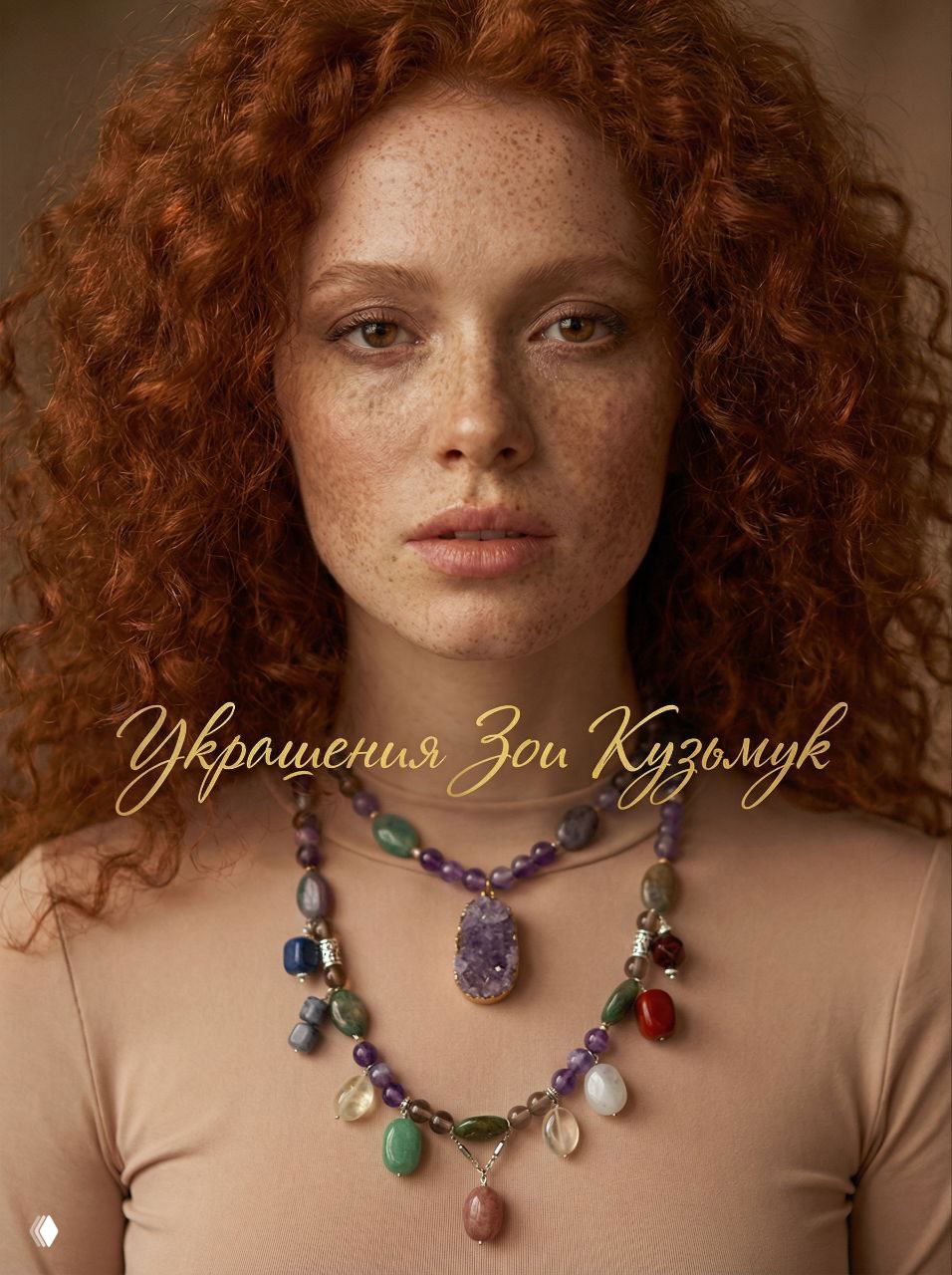 Добро пожаловать на канал Зои Кузьмук