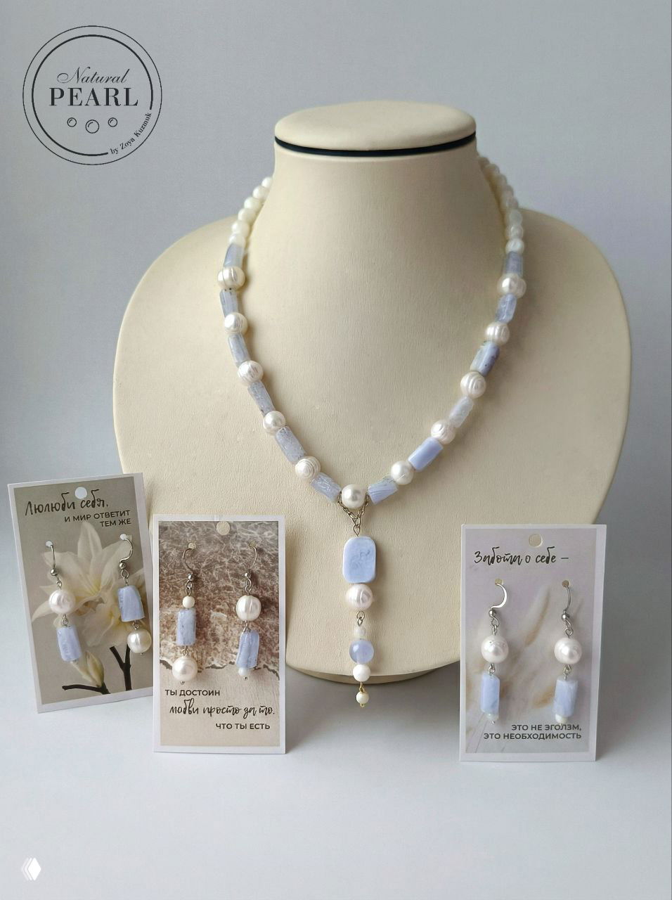 Новинки с сапфирином