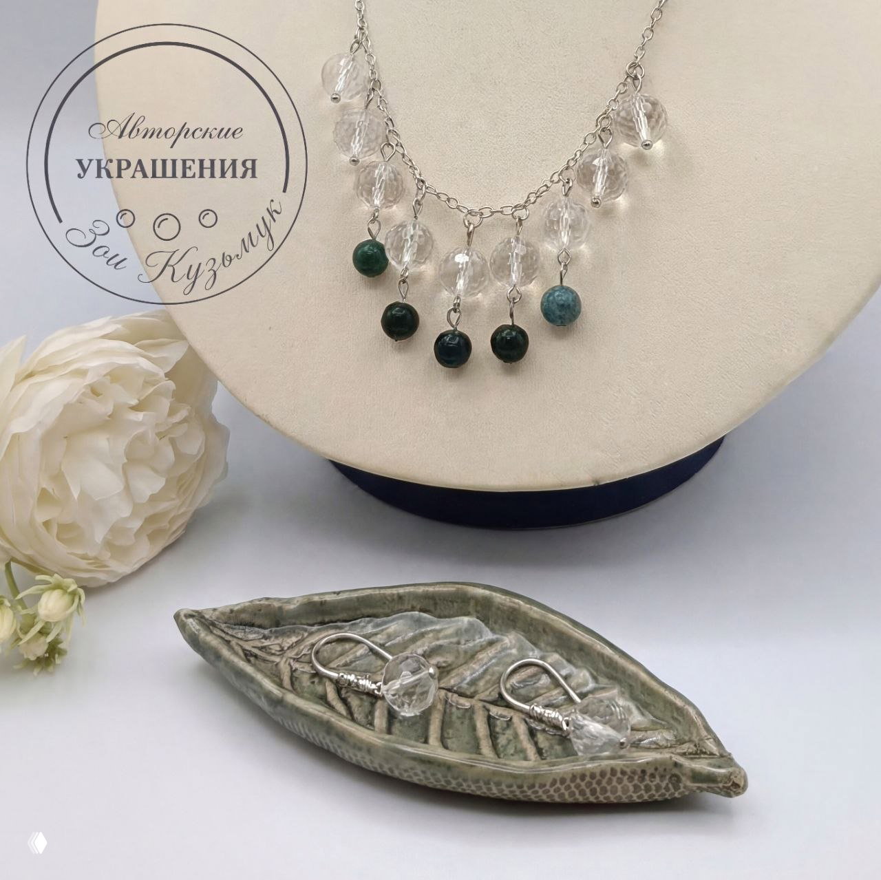 Почему индийский агат так называется?