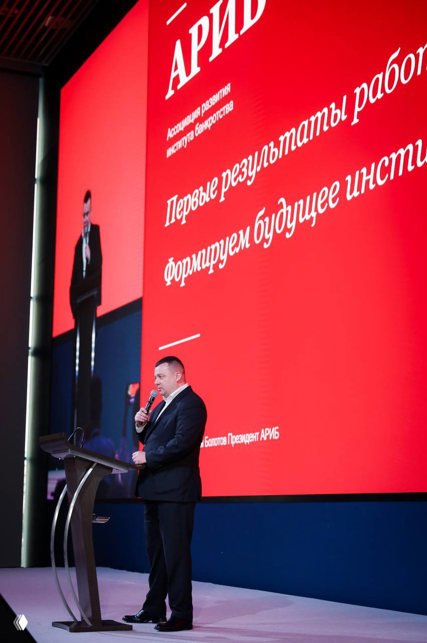 Новое видео: выступление президента АРИБ на Конгрессе БФЛ
