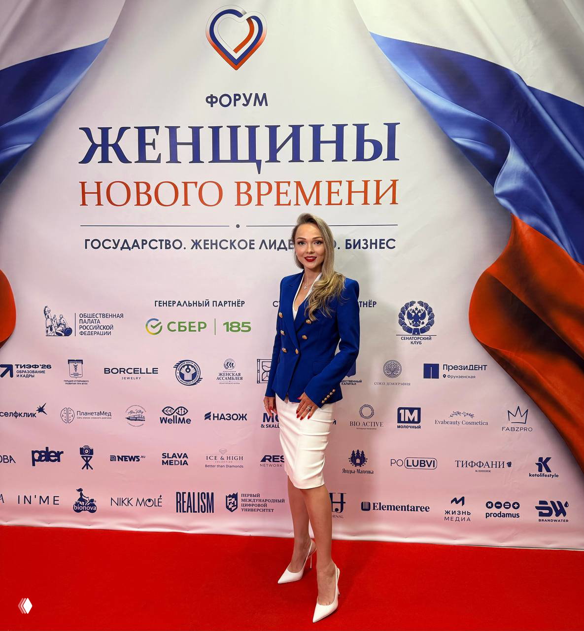 Женщины нового времени: эмпатия в лидерстве
