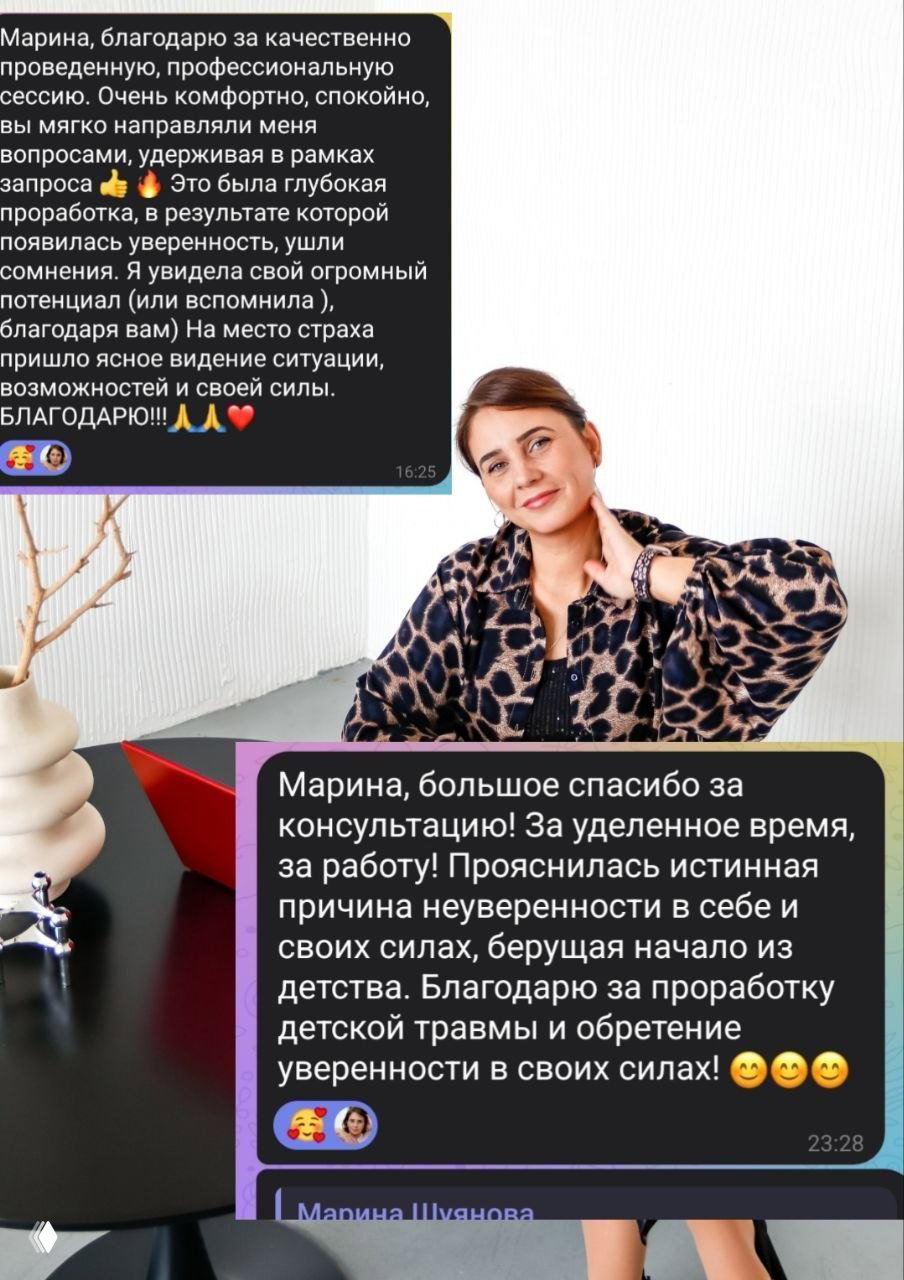 «Я СТОЛЬКО РАЗ НАЧИНАЛА… И СТОЛЬКО РАЗ.»