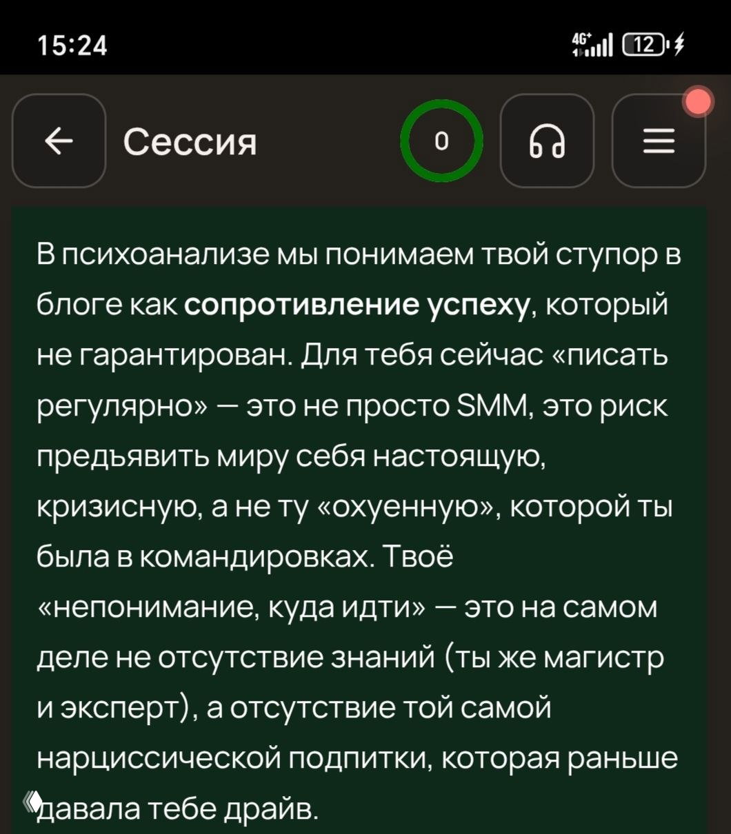 Заменит ли ИИ психологов?