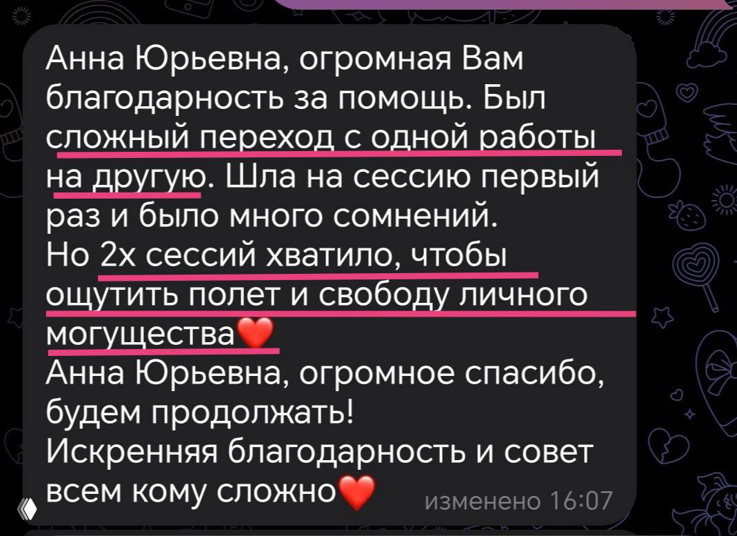 Две сессии до свободы