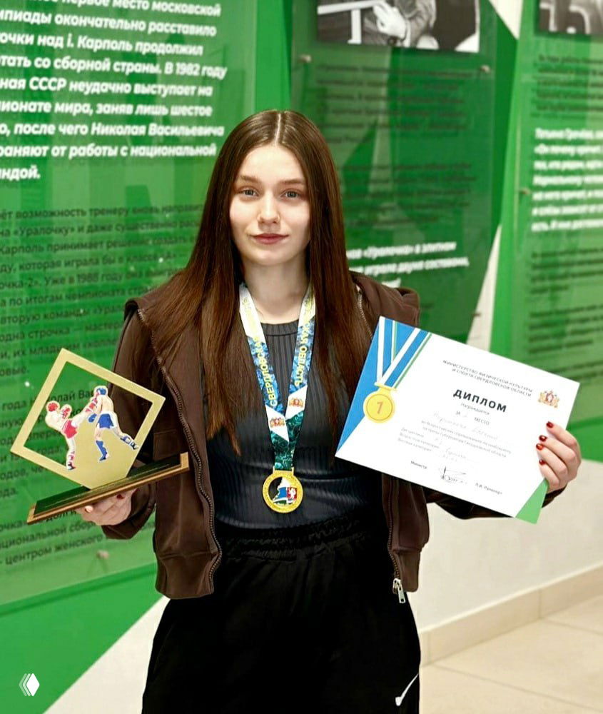 Рязанская спортсменка Евгения Короткова — золото в кикбоксинге