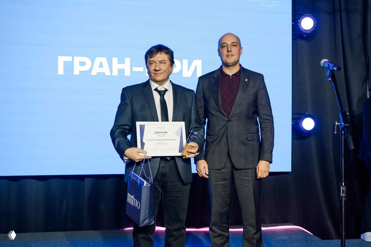 ПРОФЕССИОНАЛ ГОДА 2025