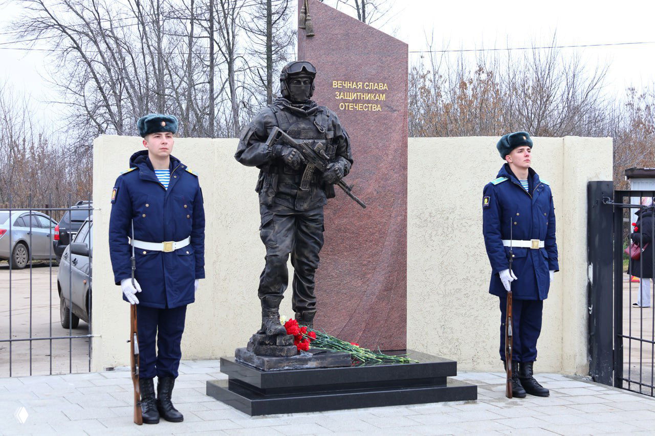 В Рязани открыли памятник участникам СВО «Знамя и честь»