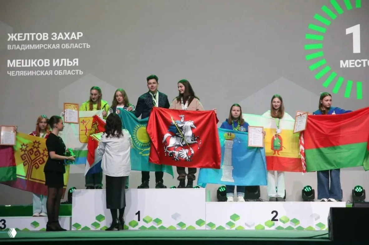 Церемония награждения: участники на пьедестале с флагами регионов, виден флаг Рязанской области и участники с дипломами