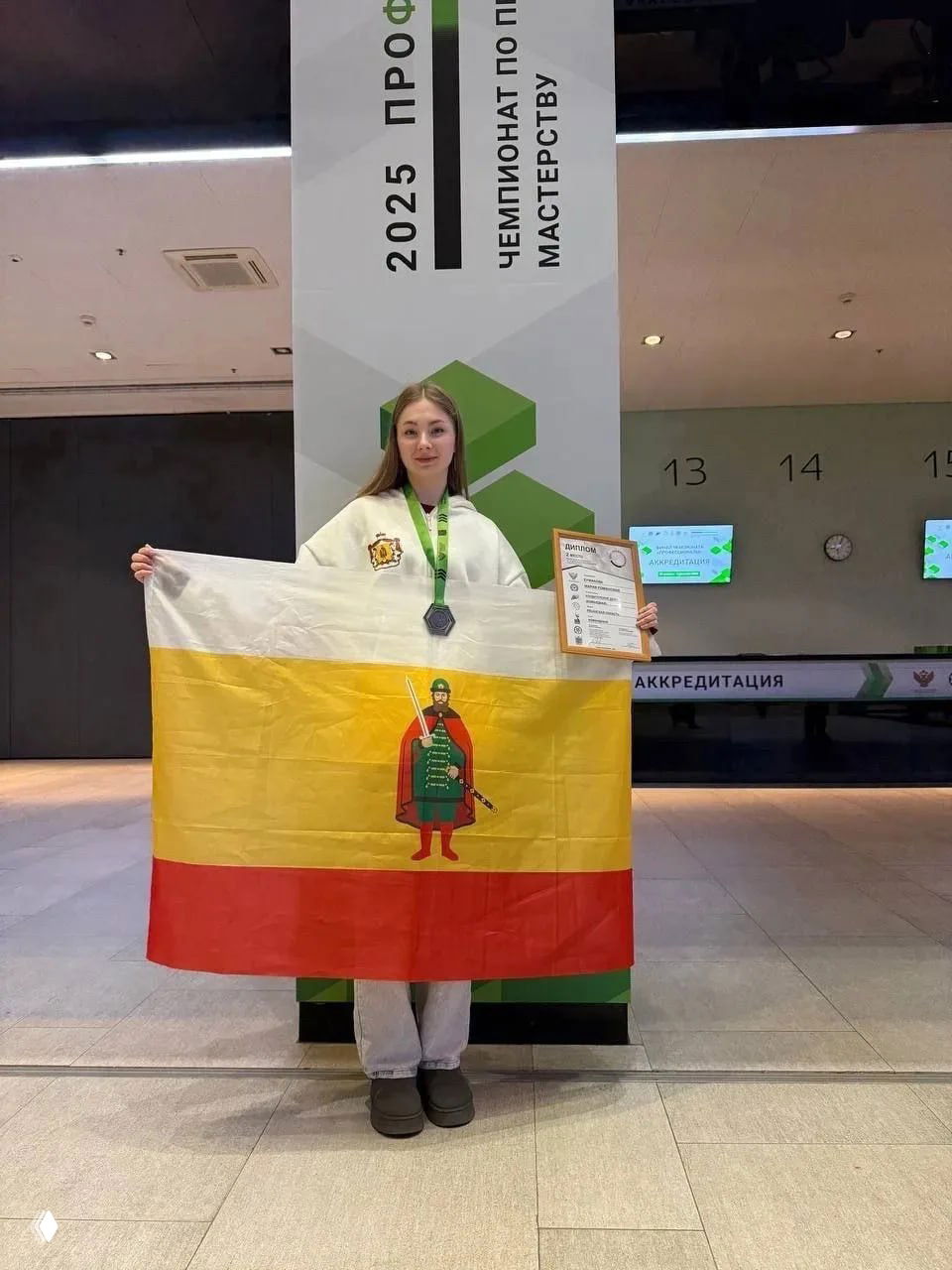 Рязанская студентка — серебро чемпионата «Профессионалы»