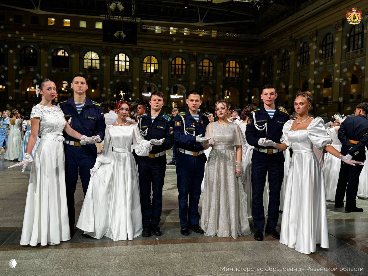 Рязанские кадеты на Международном Кремлёвском балу