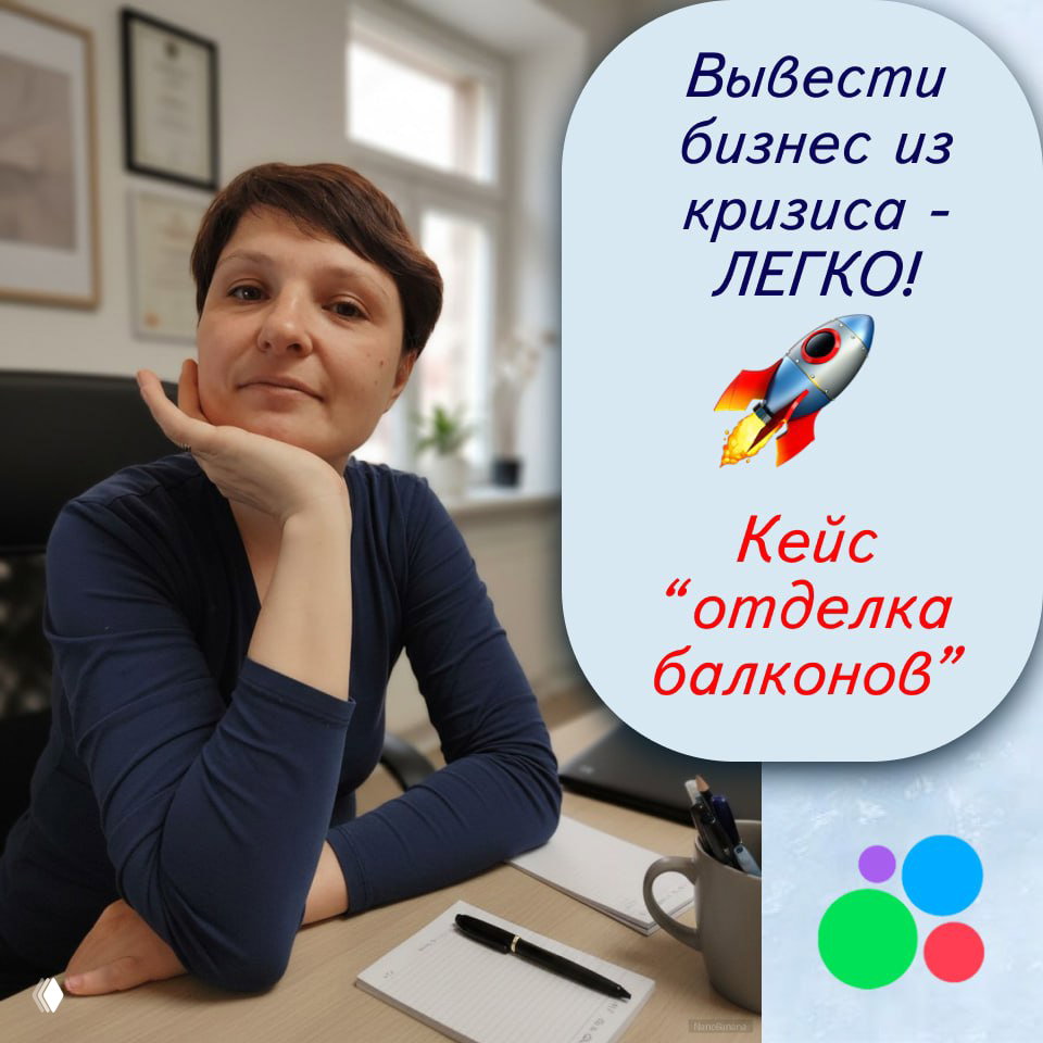Кейс — рост заявок с Авито для «Окна-Нова»