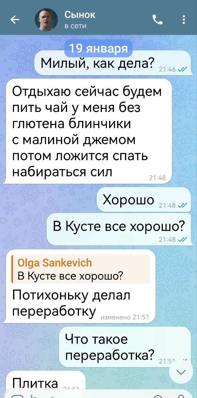 Доверие к ребёнку: как сын стал самостоятельнее