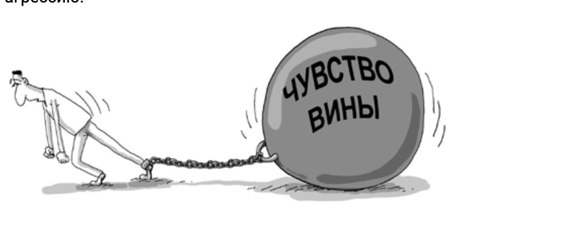 Вина — это рюкзак, набитый камнями.