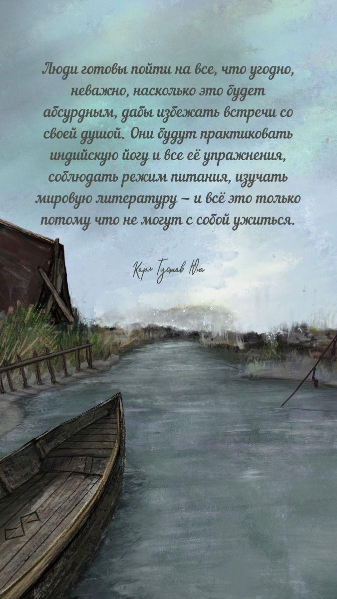 Внешние практики не заменят честный контакт с собой