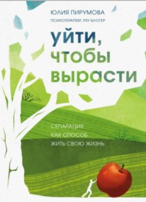 Книги, которые приходят вовремя