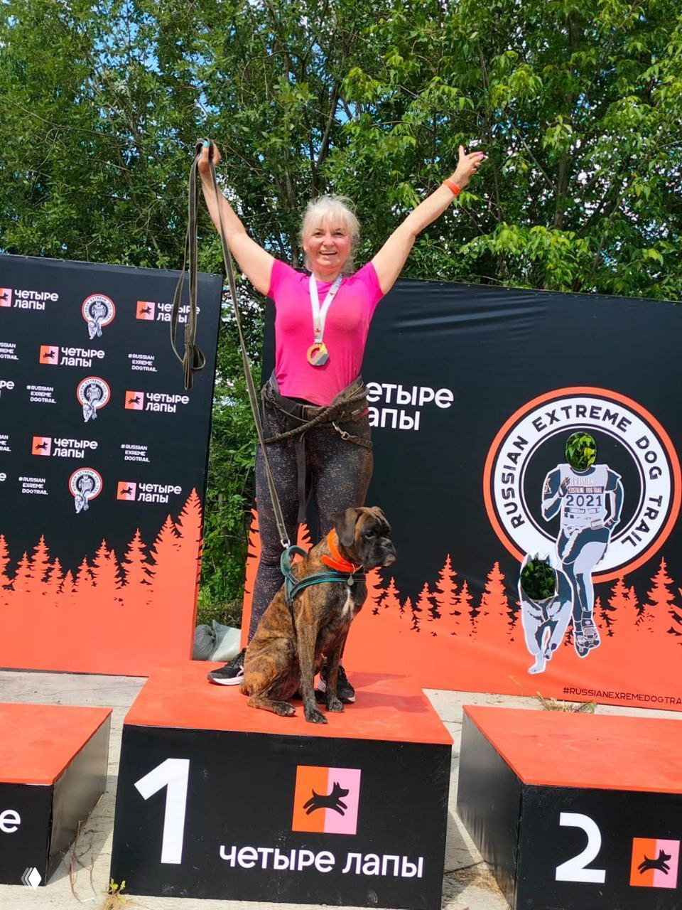 Остановка и признание достижений