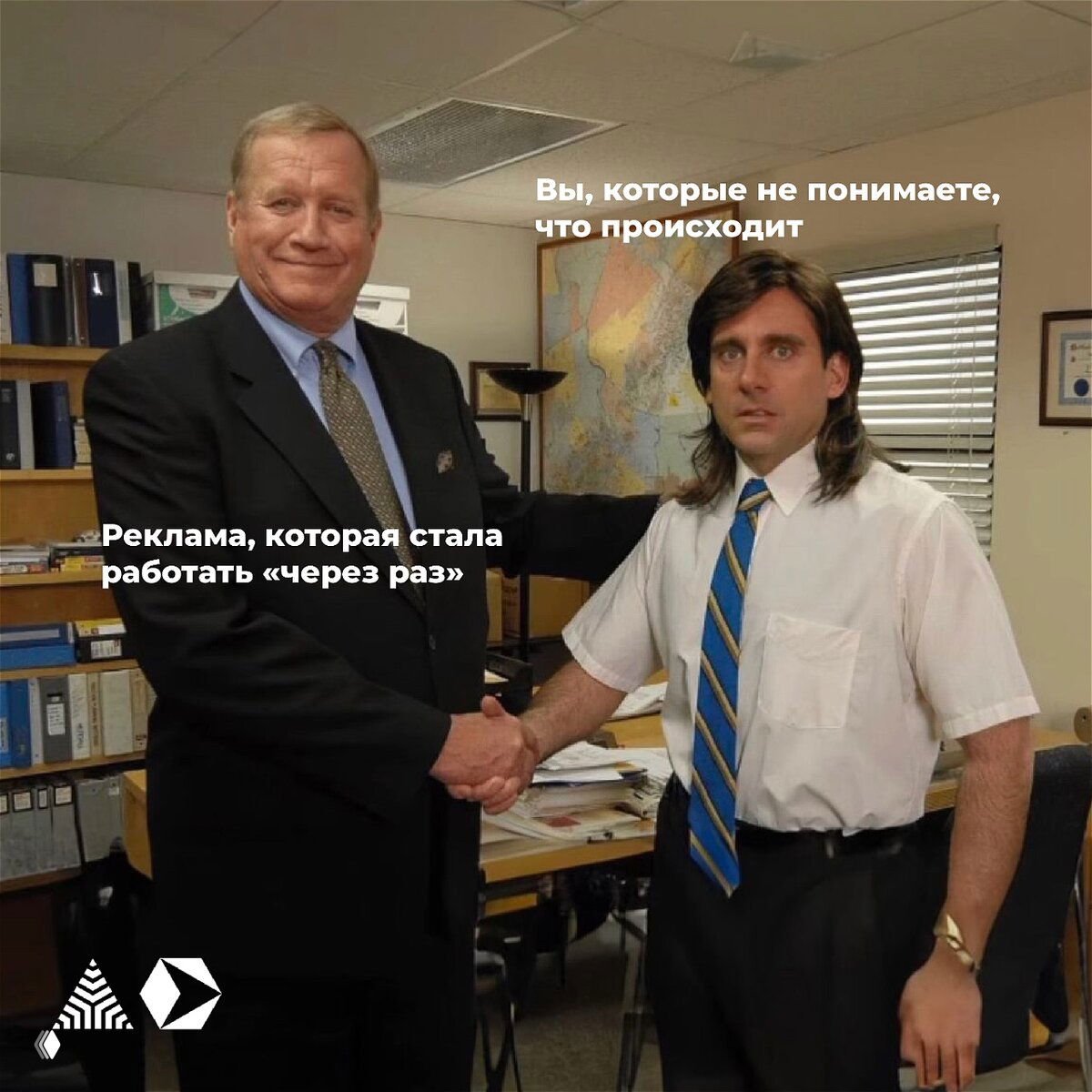 Реклама есть, продаж нет — почему?