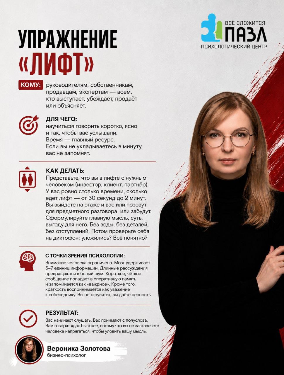 Длинный и сложный текст — признак интеллектуальной лени