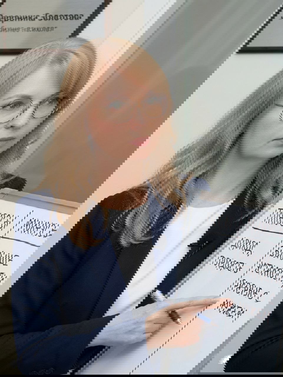 Почему цель не достигается, хотя всё продумано.