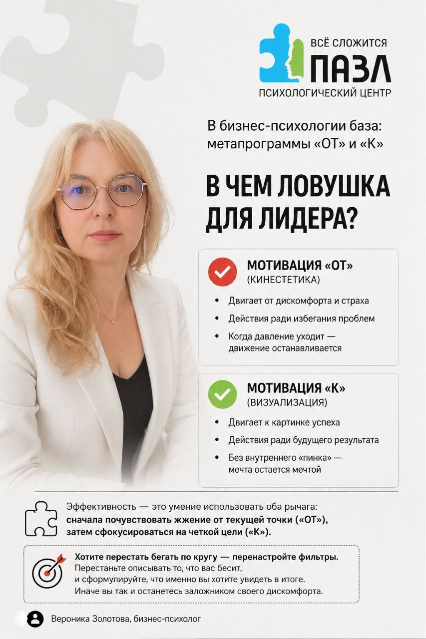 Не бежать от крокодила, а идти за морковкой.
