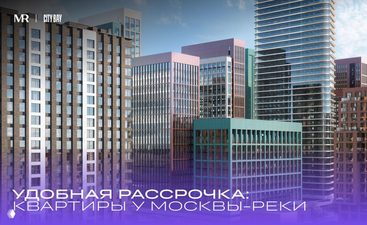 Удобная рассрочка на квартиры в North