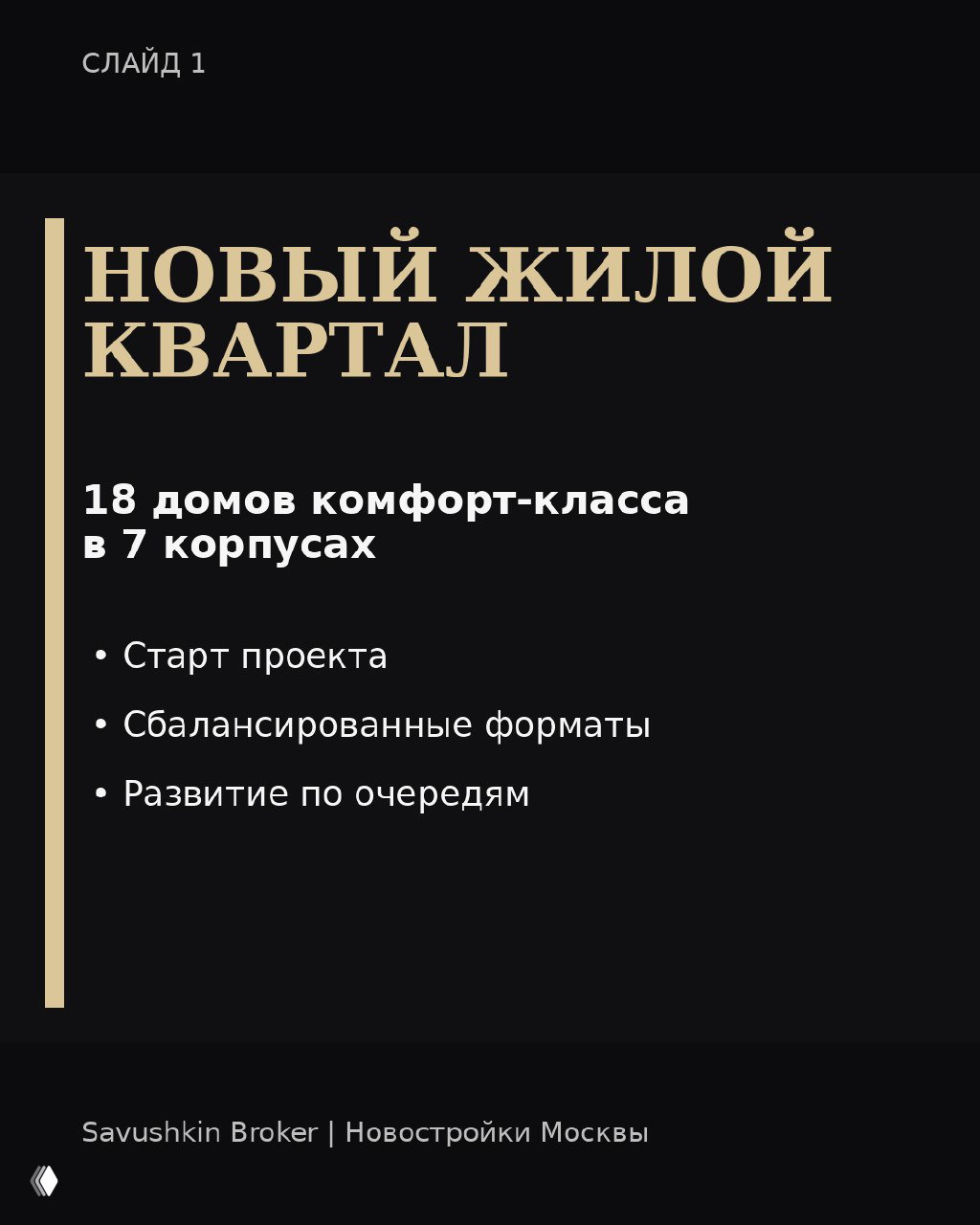 ЭТО ЛУЧШЕ, ЧЕМ ДУБАЙ