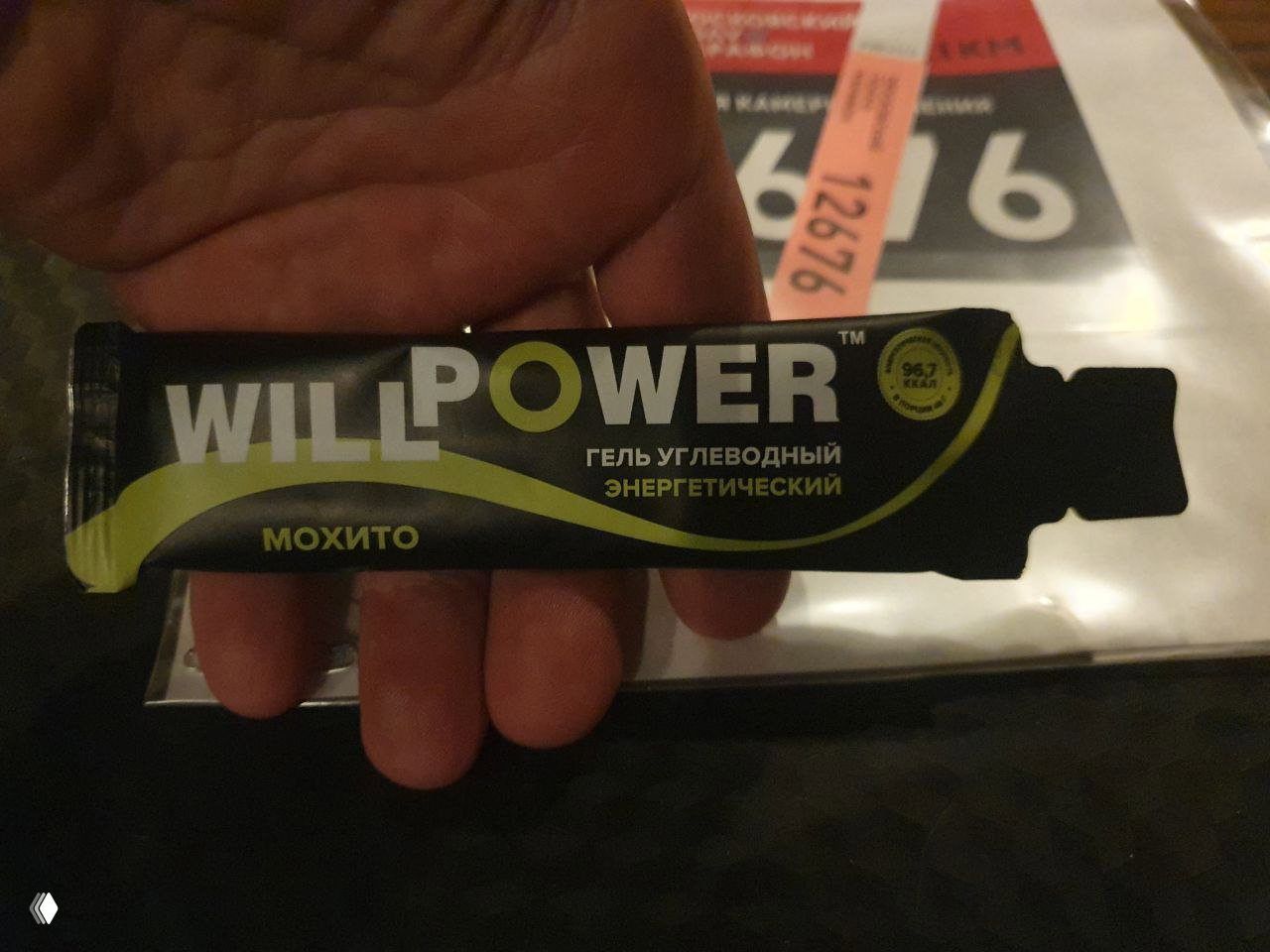 Тестирование геля Willpower