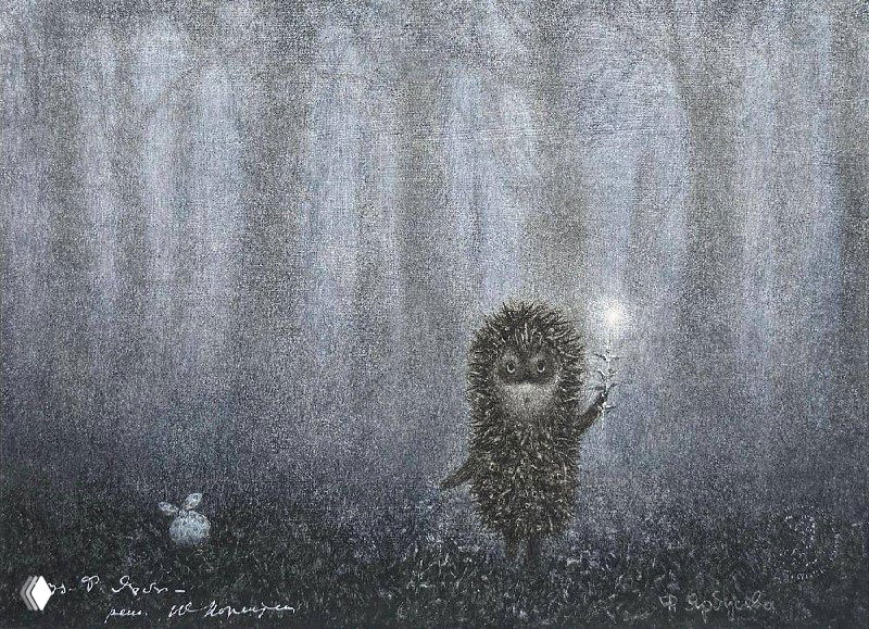 Московский аукцион: русское искусство 1 марта