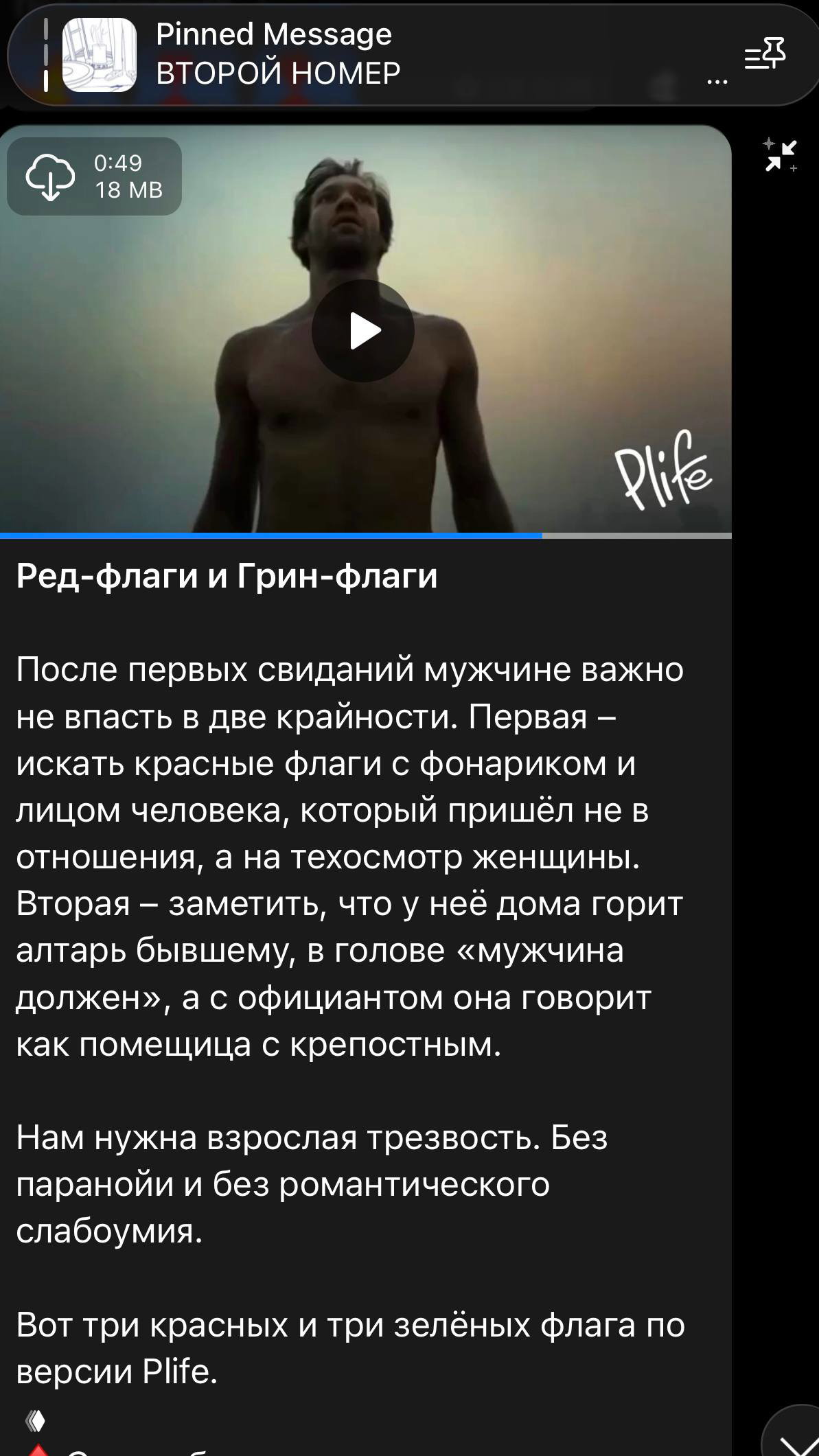 Несколько мобильных скриншотов материала: структура запросов и решений, визуальные карточки с заголовками и выдержками для участника клуба.