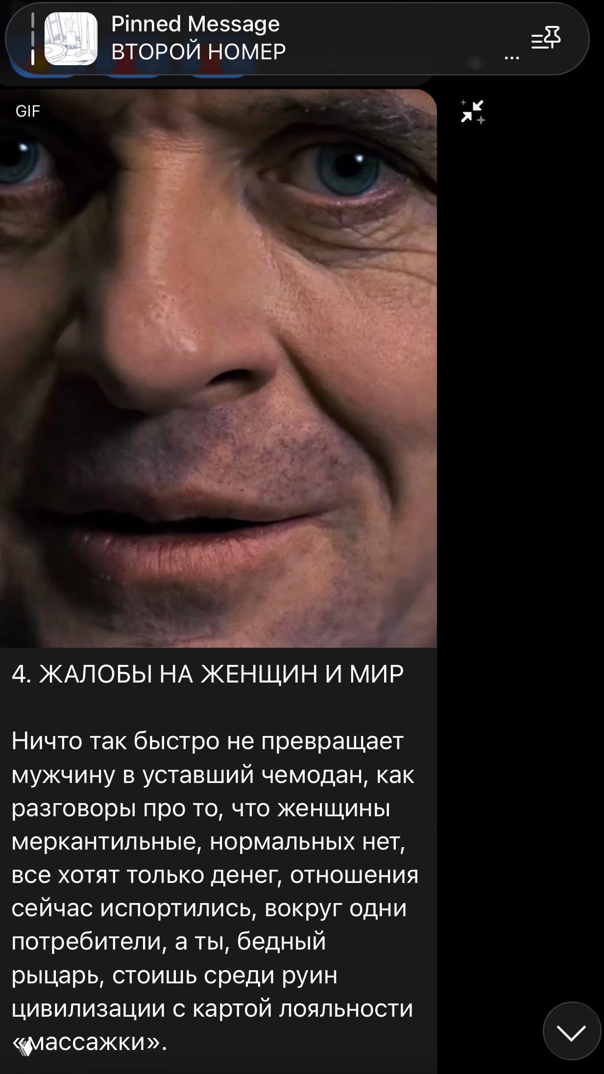 Крупный кадр лица взрослого мужчины с детализацией морщин и взгляда, отражающий эмоциональную глубину и зрелость образов в материале.