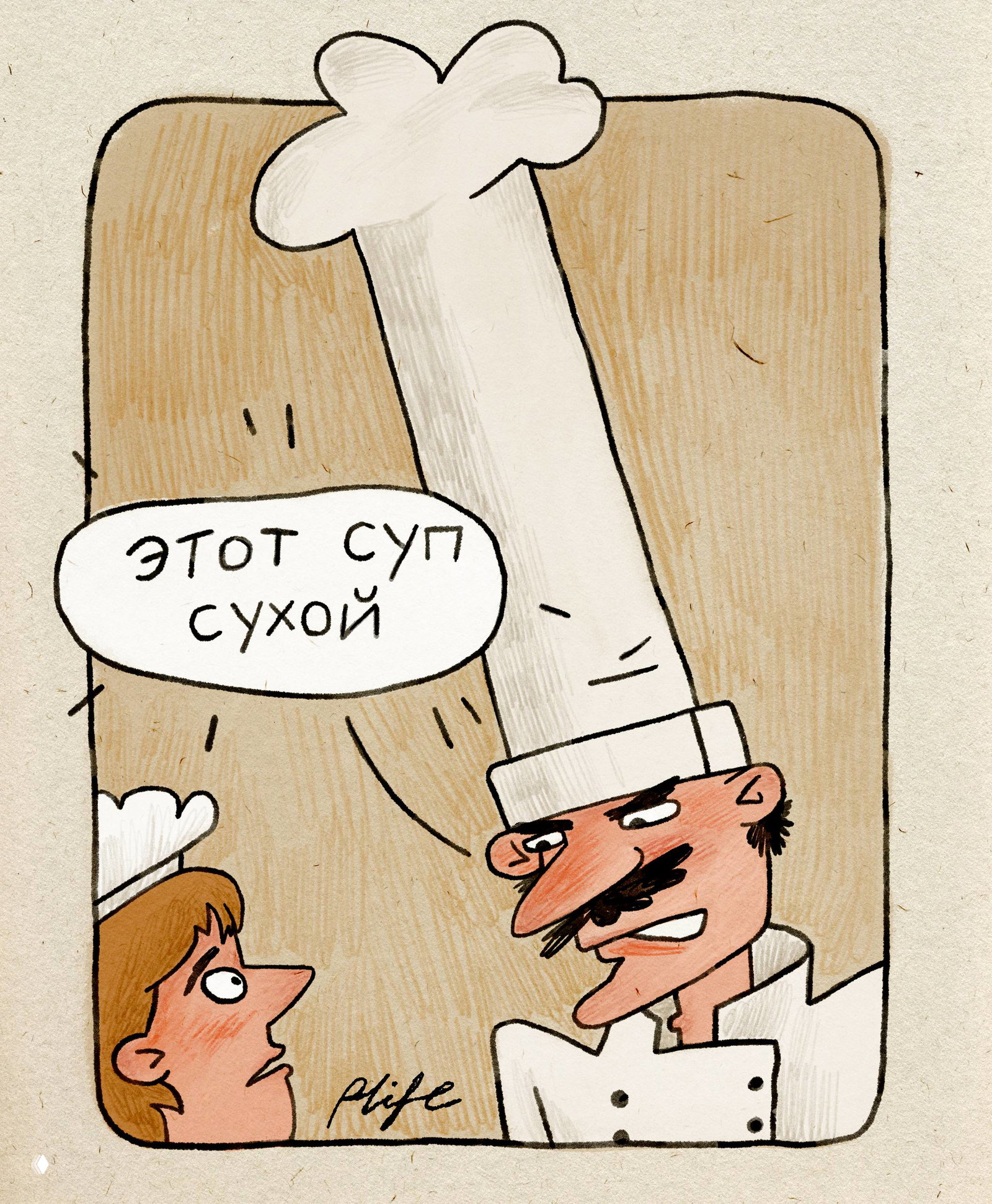 ЧЕМУ МУЖЧИНА МОЖЕТ НАУЧИТЬСЯ У ШЕФ-ПОВАРА