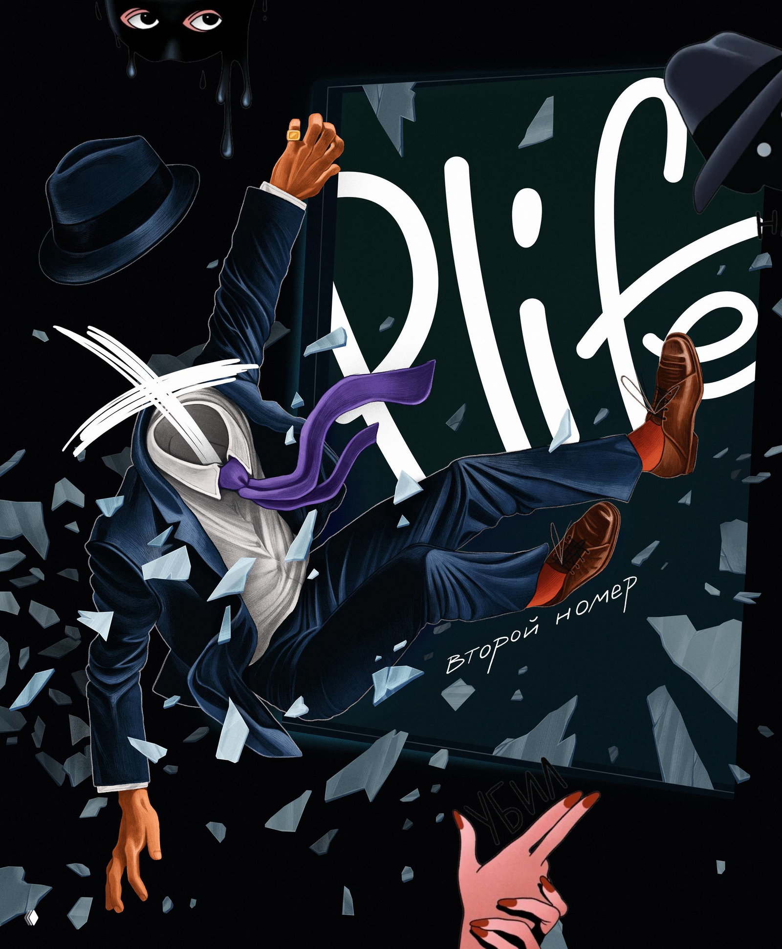 ВХОД В НОВЫЙ НОМЕР PLIFE CLUB ОТКРЫТ