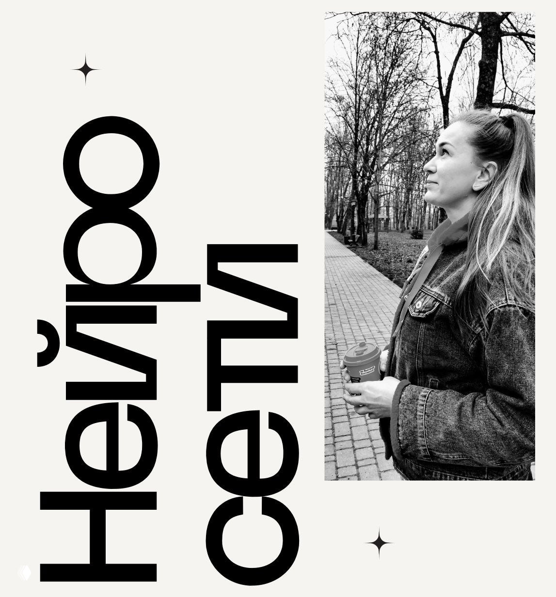 Как искусственный интеллект работает на вас?