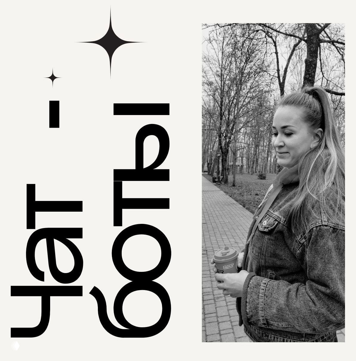 Чат-боты, которые продают за вас 24/7