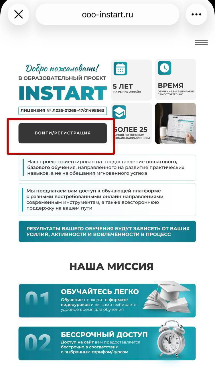 Новость дня: обновления на главной