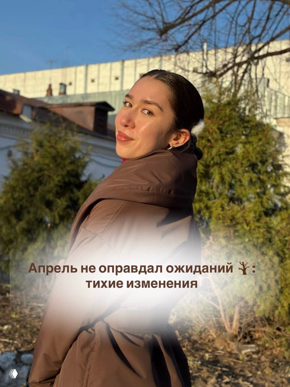 Апрель не оправдал ожиданий — тихие изменения