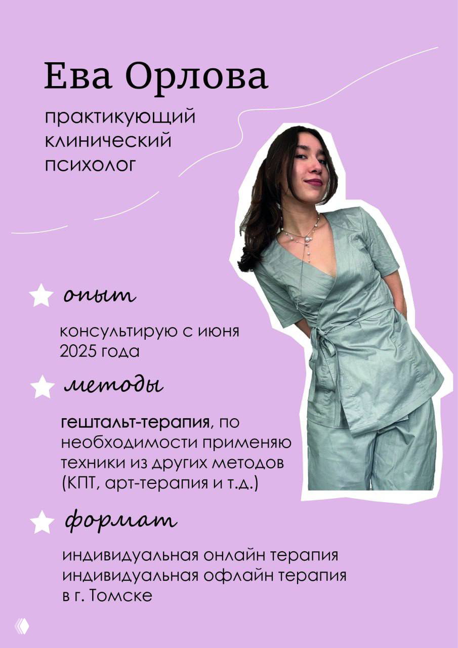 Карточки для инсты и тиктока — вся информация