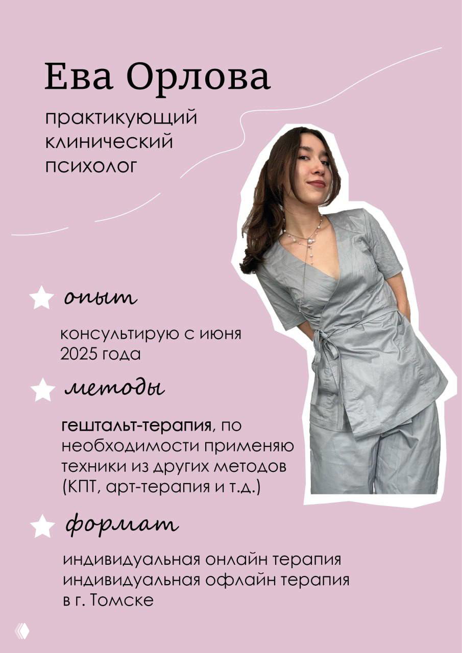 Визитки психолога — вся информация в одной карточке