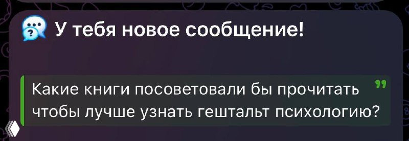 Книги для изучения гештальт-психологии