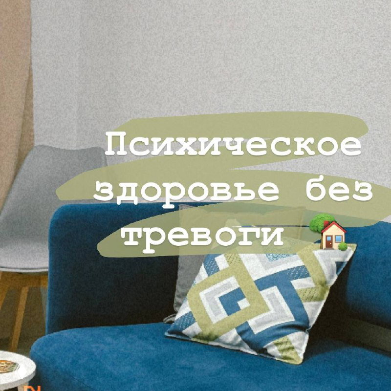 Стоит ли читать новости в условиях неопределённости?