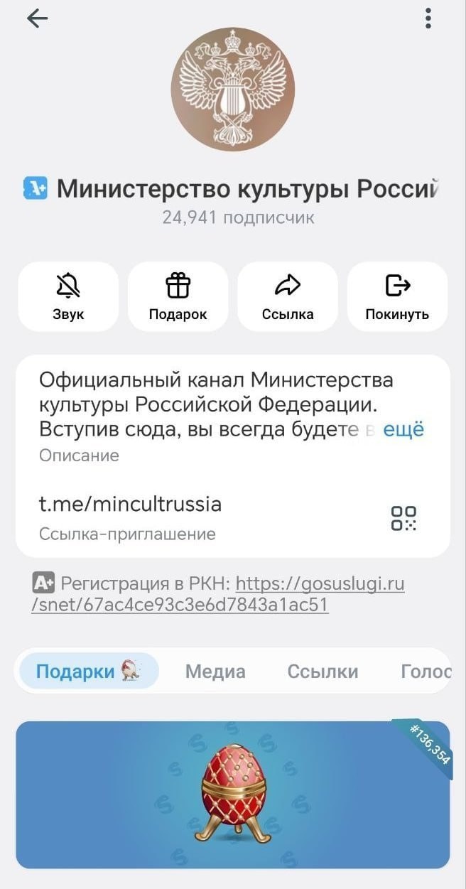 Коллекция: Easter Egg